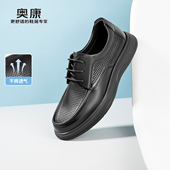 通勤轻便驾车鞋 奥康男鞋 休闲皮鞋 软底真皮透气爸爸鞋 2026夏季 新款