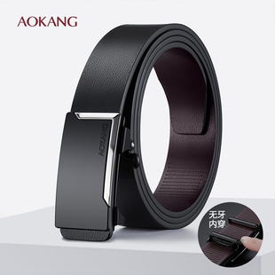 奥康皮带男款无牙内穿新款男士腰带商务休闲送男友礼物简约裤带J