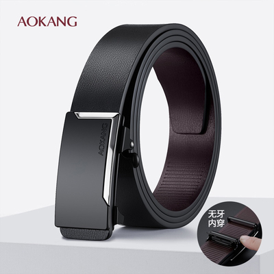 奥康皮带男款无牙内穿新款男士腰带商务休闲送男友礼物简约裤带J
