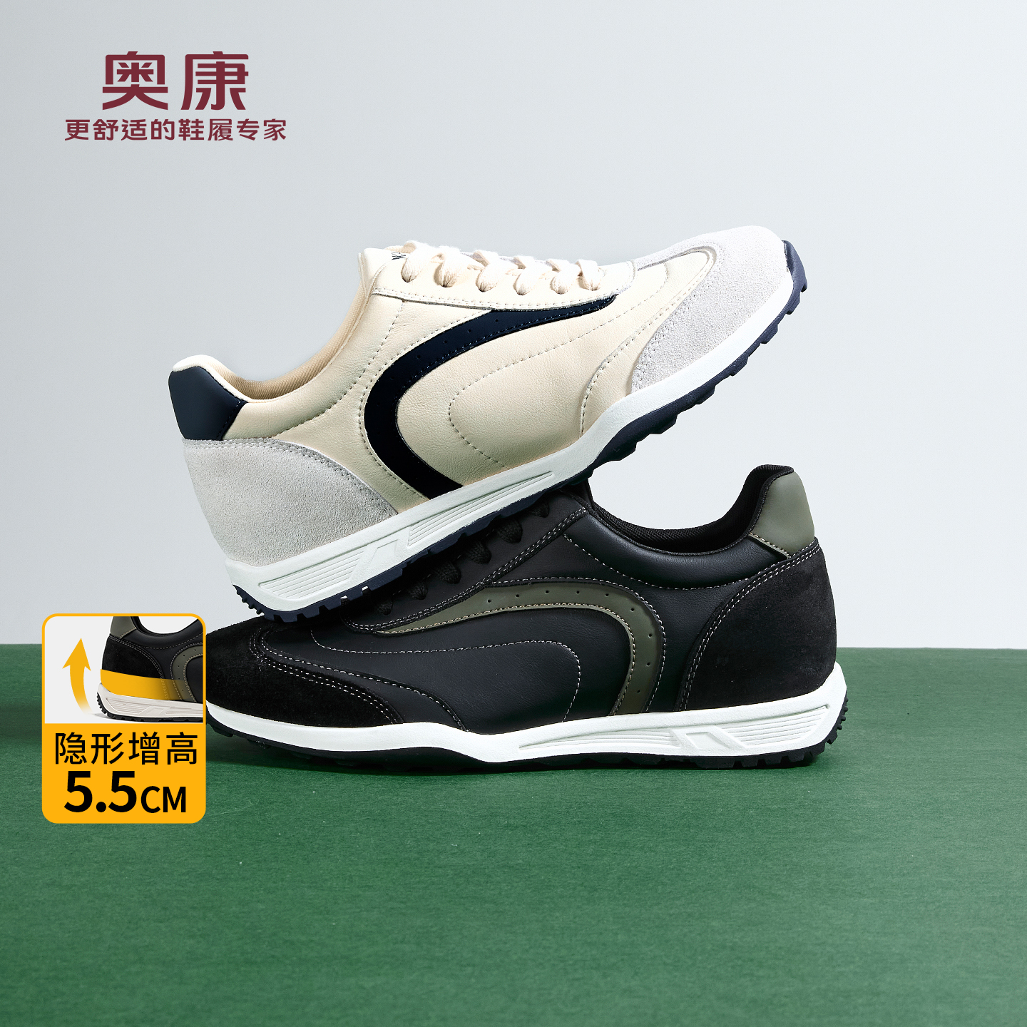 奥康 男鞋2026春季新款德训鞋复古舒适内增高简约百搭时尚阿甘鞋