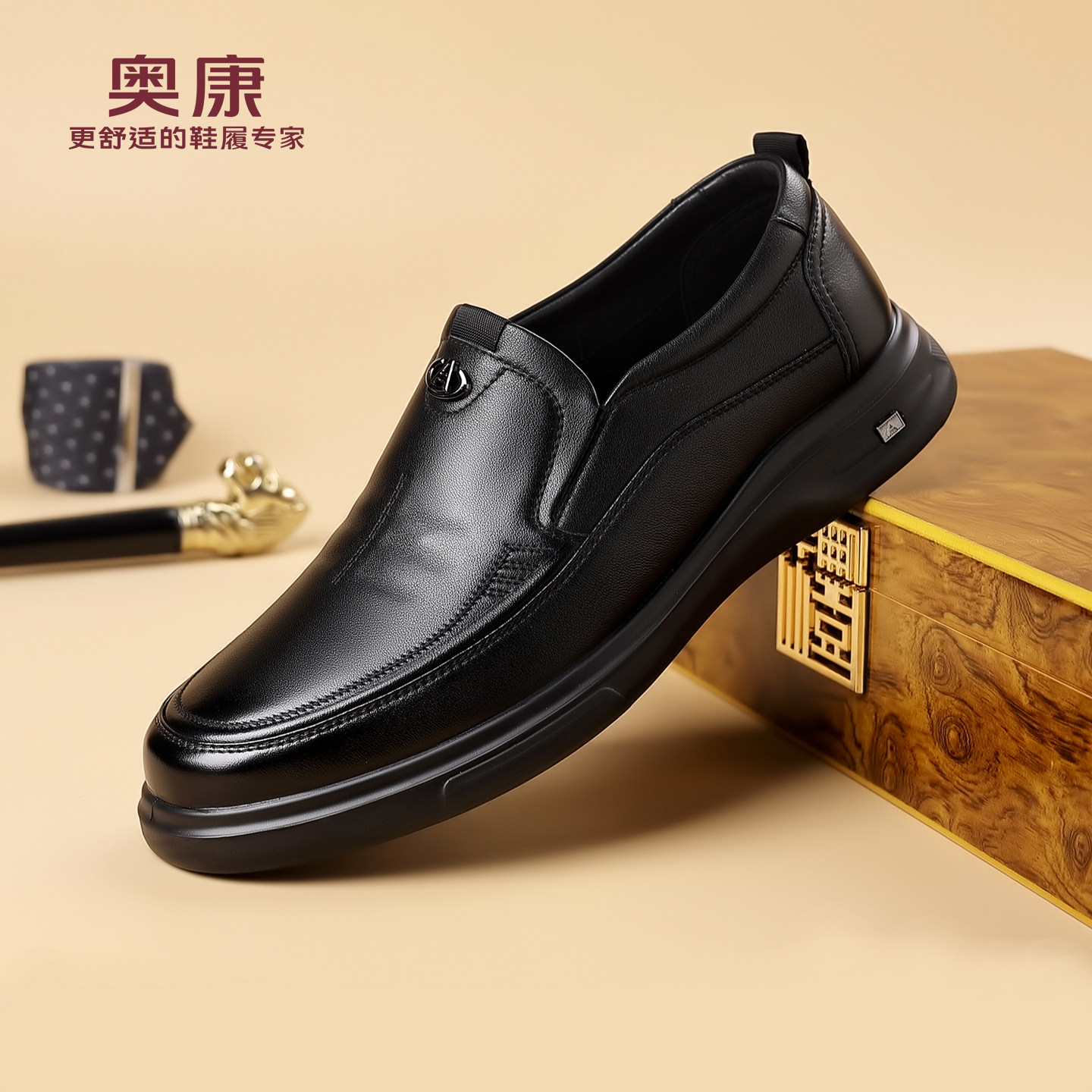 奥康 男鞋2026秋季男士真皮牛皮透气休闲防滑软底中年爸爸皮鞋子H