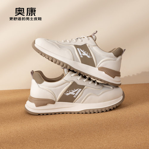 奥康新款时尚舒适单鞋