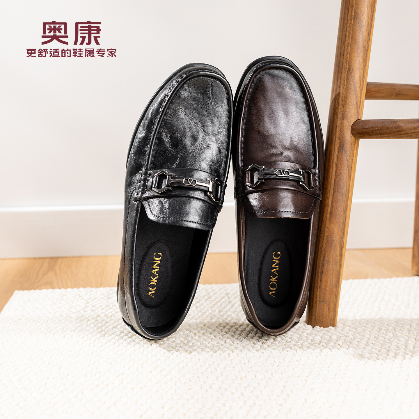 奥康 男鞋2026春季新款乐福鞋商务正装一脚蹬软底舒适舒适驾车鞋