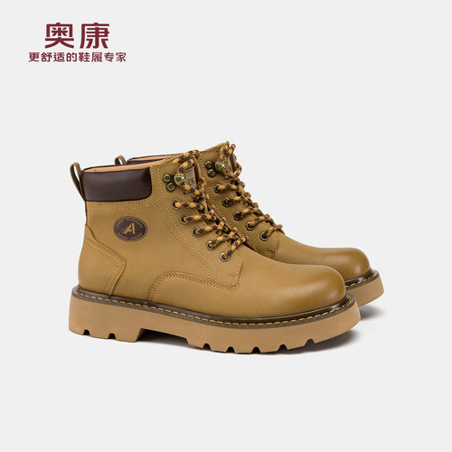 奥康 冬季新款男鞋潮流时尚马丁靴简约百搭防滑耐磨户外鞋 - 封面