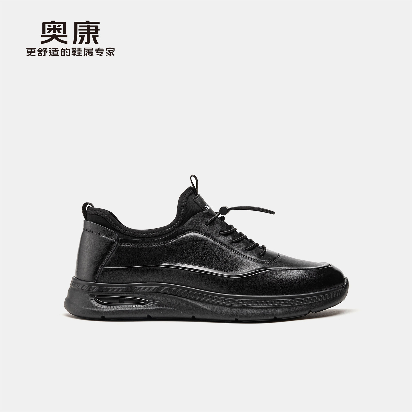奥康 男鞋2025秋季新款休闲皮鞋商务通勤工作百搭黑色透气运动鞋