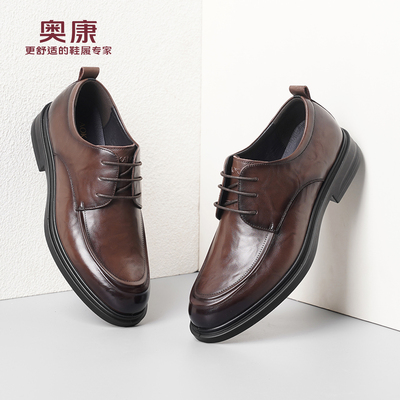奥康 男鞋2026春秋新款真皮系带商务正装皮鞋男士牛皮系带工作鞋L