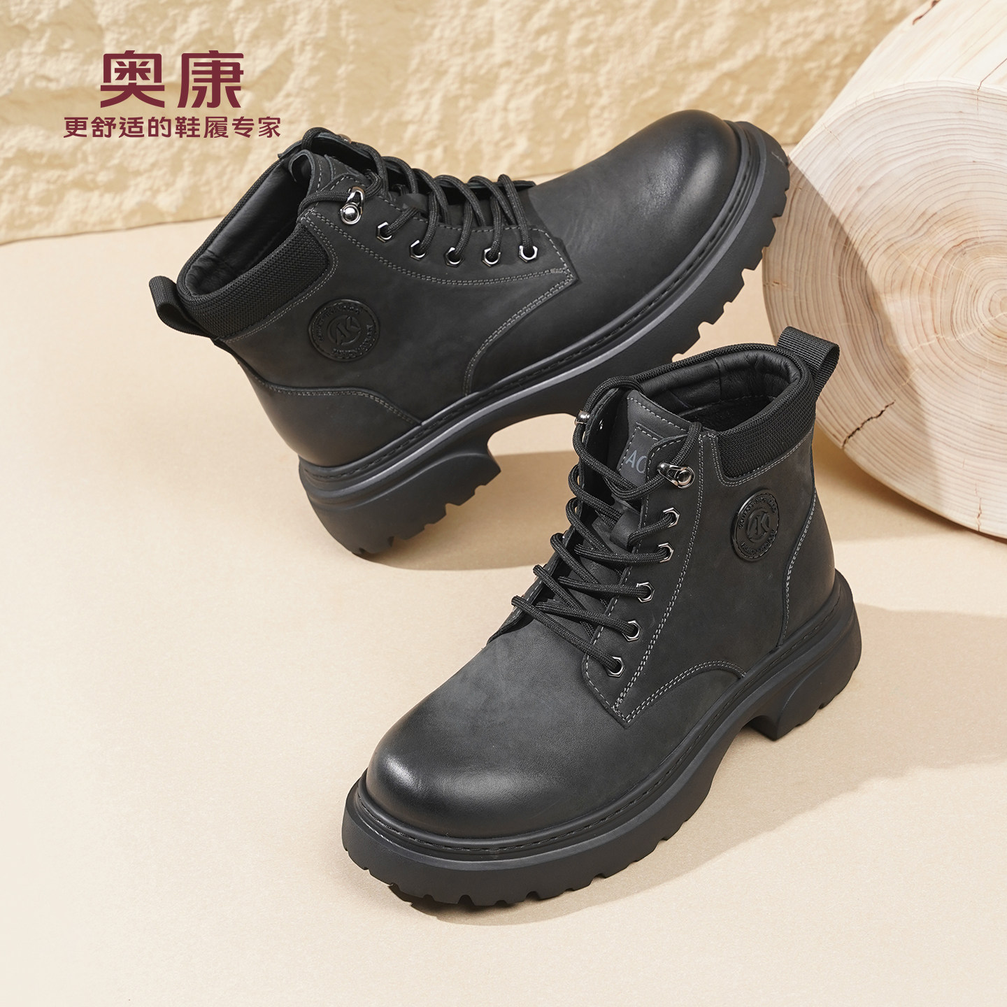 奥康 男鞋秋冬新款英伦风马丁靴男士高帮鞋真皮系带复古工装靴L,流行男鞋,马丁靴,淘宝优惠券,粉丝福利购,淘宝优惠卷