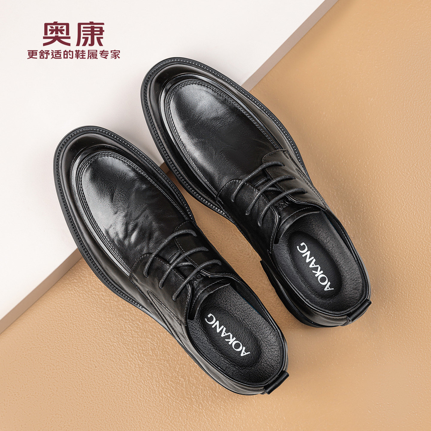 奥康 男鞋2026春秋新款真皮商务正装皮鞋软底透气男士增高皮鞋N