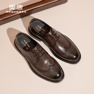 男鞋 结婚新郎鞋 2025春秋新款 男皮鞋 真皮雕花布洛克商务正装 奥康