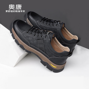 奥康 男鞋2025秋冬季男士真皮户外运动登山防滑休闲板鞋工装鞋子H