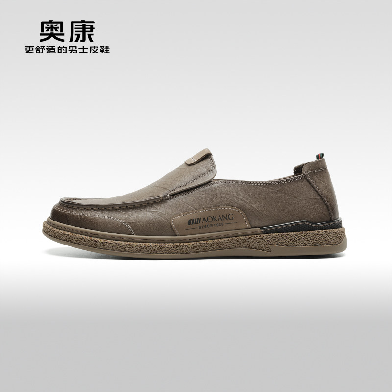 【门店发货】AOKANG奥康春季新款商务休闲皮鞋男软底乐福鞋,流行男鞋,休闲皮鞋,淘宝优惠券,粉丝福利购,淘宝优惠卷