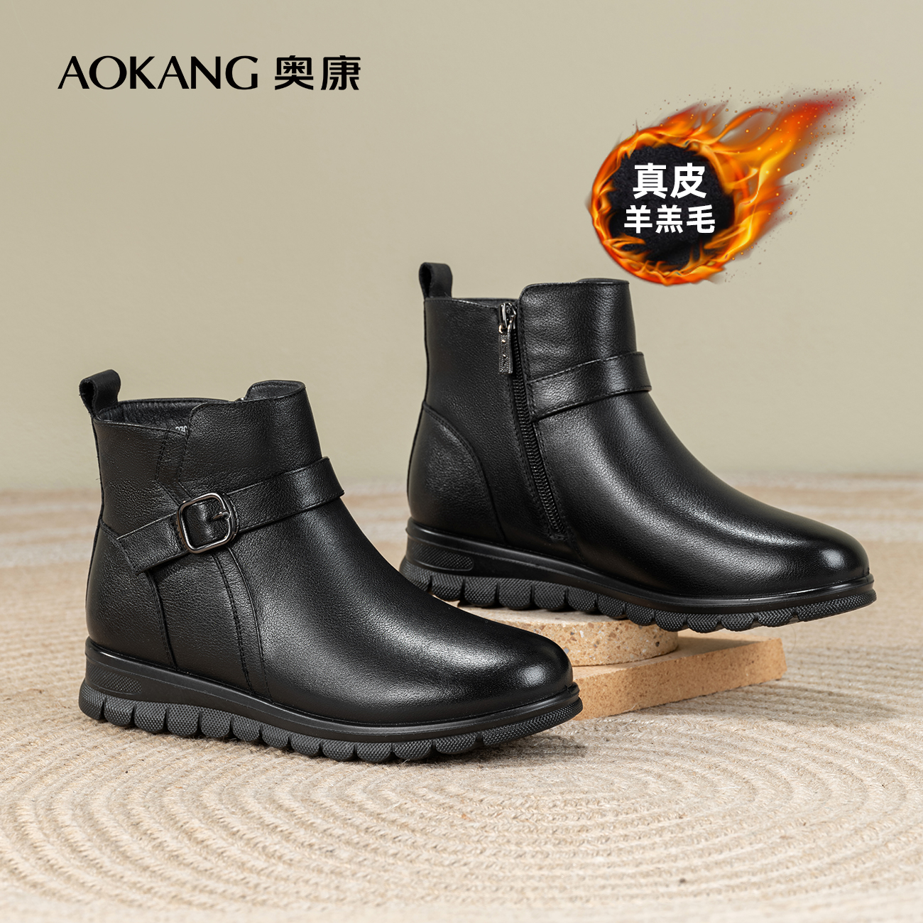 奥康女鞋羊羔毛加绒妈妈鞋平底