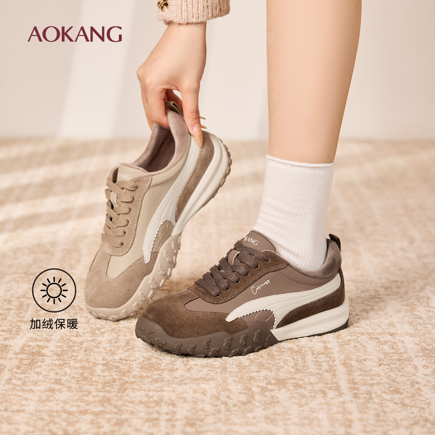 奥康 女鞋2025秋冬新款德训鞋软底休闲运动鞋防滑跑步鞋门店发货