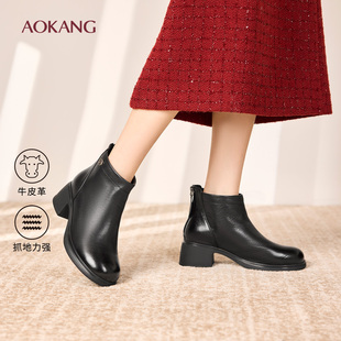奥康 女鞋2025冬季时装靴真皮法式加绒短靴粗跟妈妈皮鞋门店发货