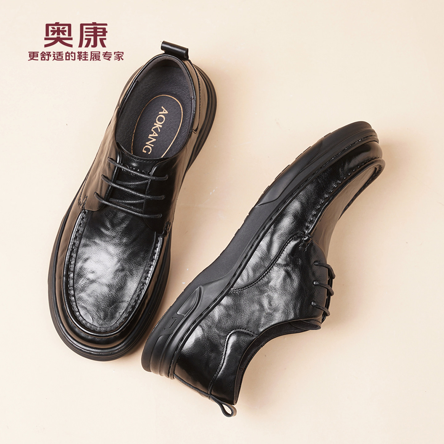 奥康 男鞋春秋季新款系带真皮软底舒适休闲皮鞋商务牛皮时尚皮鞋L,流行男鞋,休闲皮鞋,淘宝优惠券,粉丝福利购,淘宝优惠卷