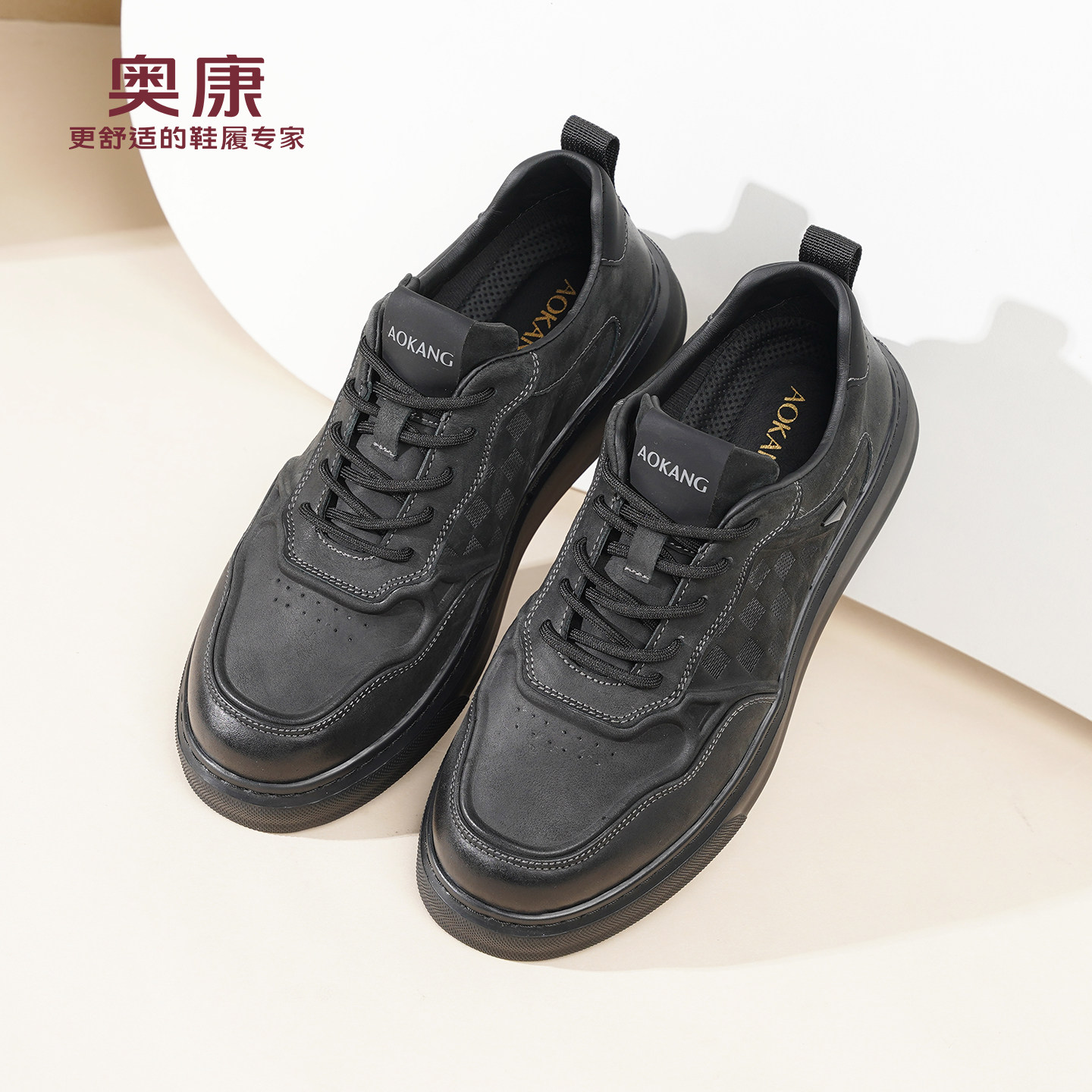 奥康 男鞋春秋新款潮流板鞋男士真皮厚底缝线压花运动休闲鞋L,流行男鞋,休闲板鞋,淘宝优惠券,粉丝福利购,淘宝优惠卷