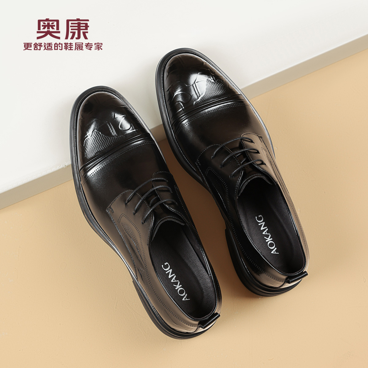 奥康 男鞋秋季新款男士真皮商务正装皮鞋三接头单鞋结婚新郎鞋N