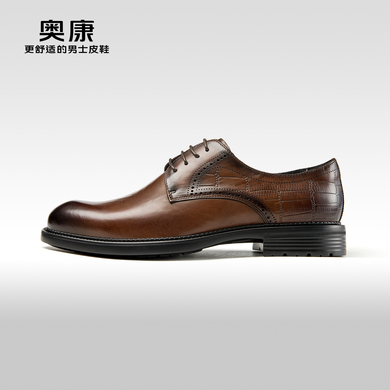 门店Aokang轻质商务正装