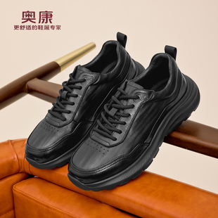 新款 真皮休闲皮鞋 软底舒适运动鞋 奥康 皮鞋 2025秋季 男士 男鞋