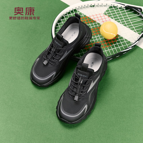 奥康 男鞋2026春季新款时尚休闲鞋网面透气户外运动舒适潮老爹鞋