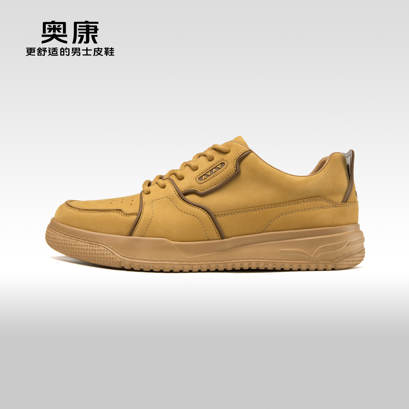 奥康春秋季低帮时尚休闲鞋真皮软底网红款百搭男鞋板鞋运动鞋日常