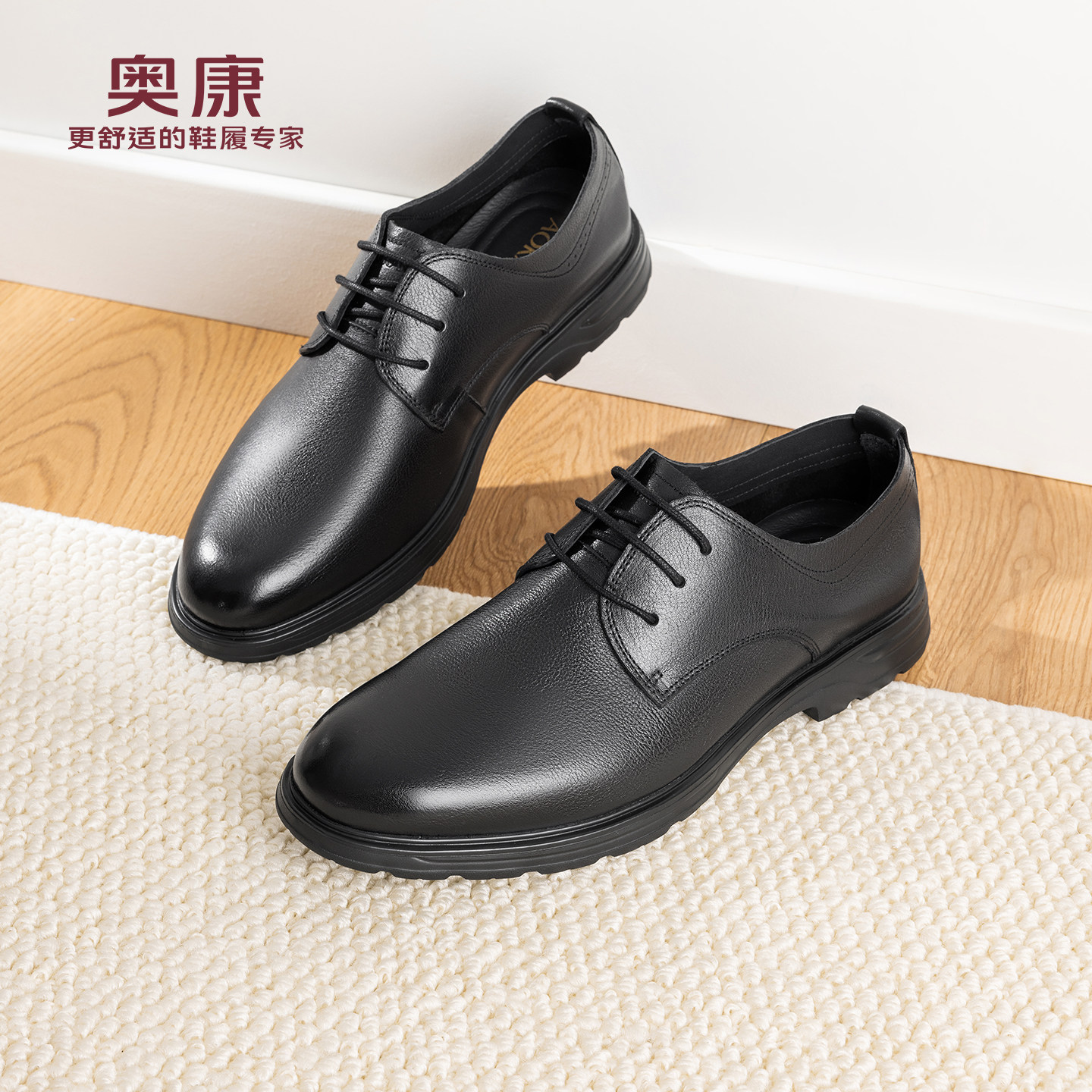 奥康 男鞋2026春季新款德比鞋正装皮鞋商务通勤爸爸鞋门店发货