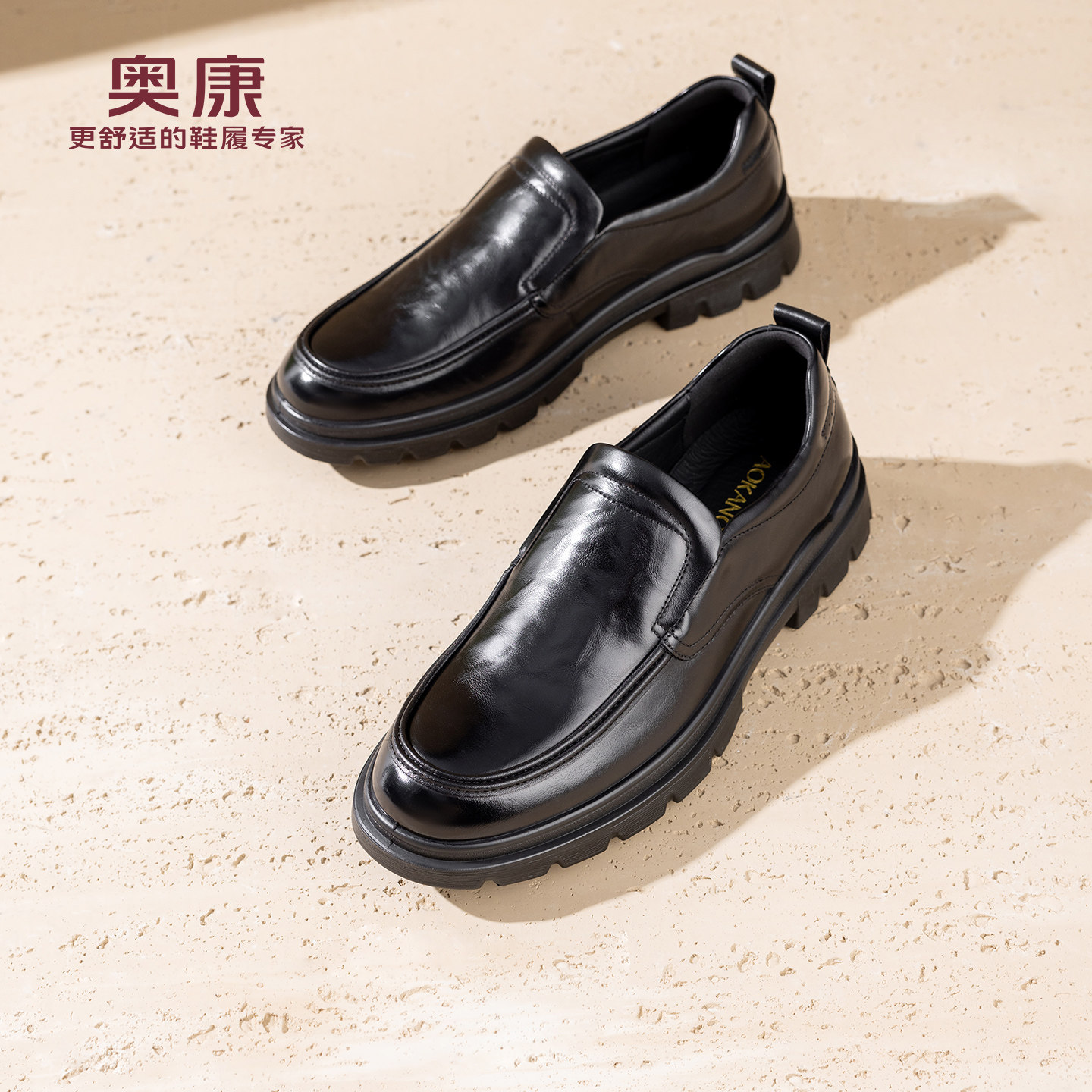 奥康 男鞋2026春季新款乐福鞋真皮时尚一脚蹬软底驾车时尚豆豆鞋