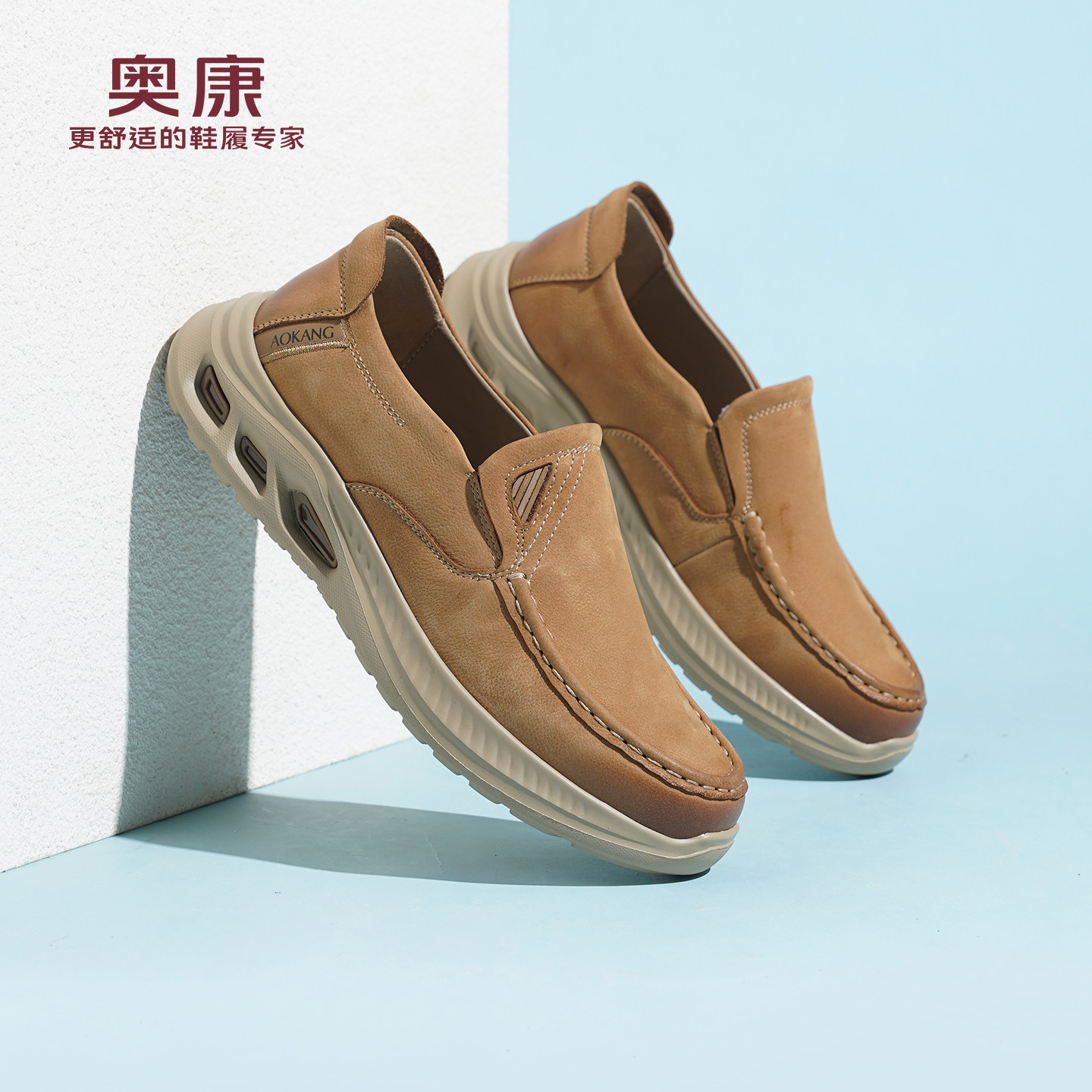 奥康 男鞋春秋新款真皮商务休闲皮鞋男英伦风软底软面舒适一脚蹬L,流行男鞋,休闲皮鞋,淘宝优惠券,粉丝福利购,淘宝优惠卷