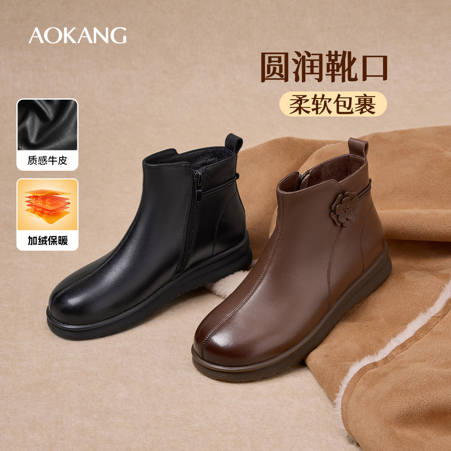 奥康女鞋26冬季新款真皮加绒棉靴