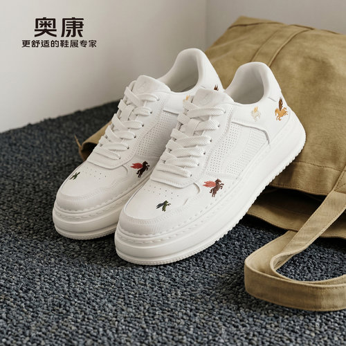奥康国潮刺绣百搭时尚小白鞋