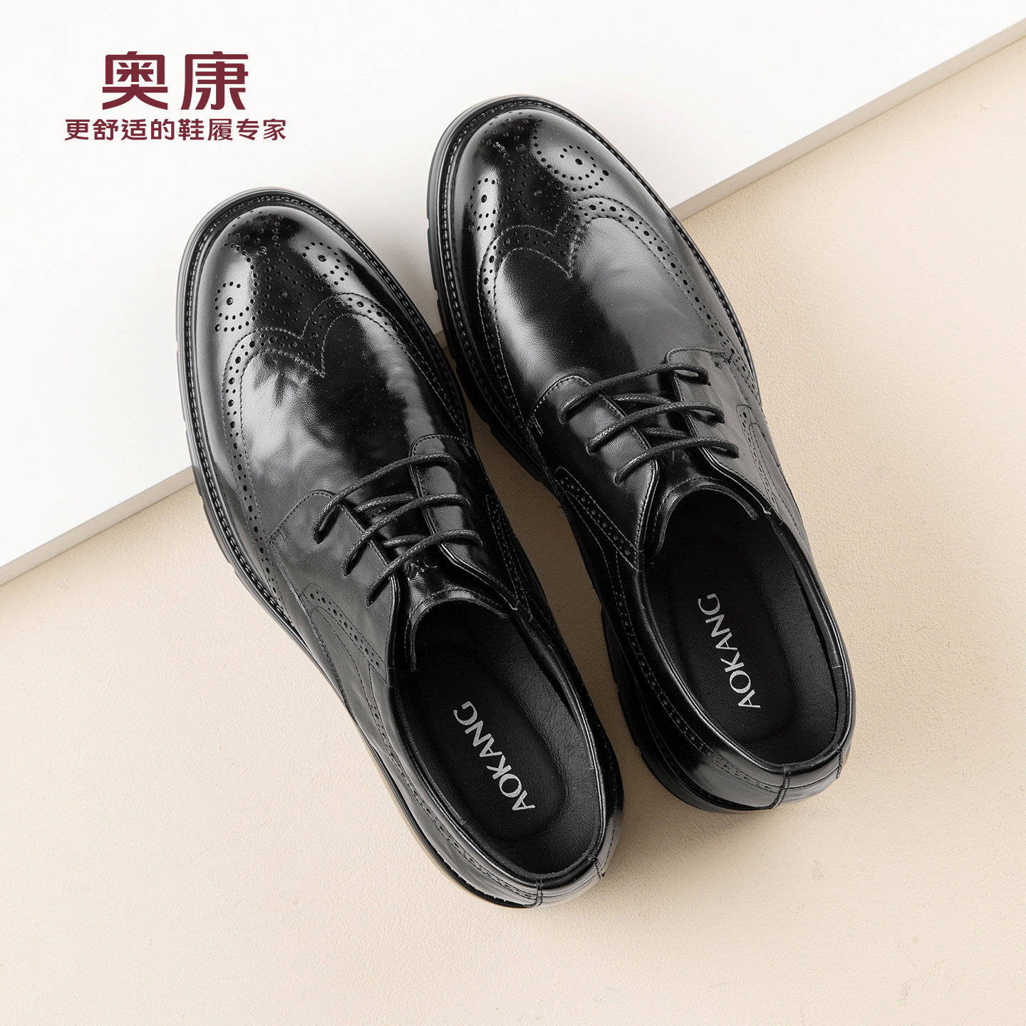奥康 男鞋2026春季新款真皮商务正装皮鞋舒适布洛克鞋N,流行男鞋,正装皮鞋,淘宝优惠券,粉丝福利购,淘宝优惠卷