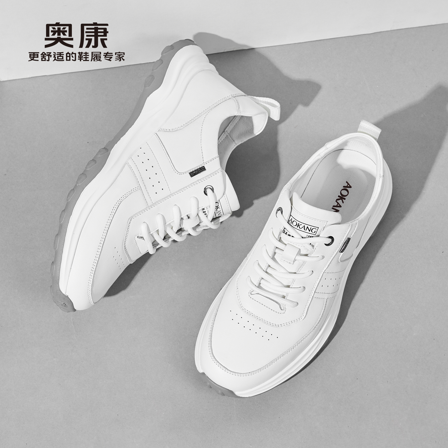 潮流精品，品质保证