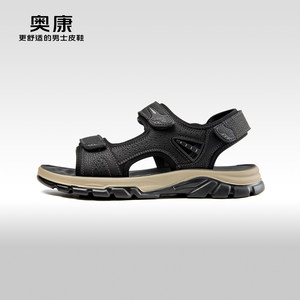 Aokang奥康2024夏季沙滩鞋