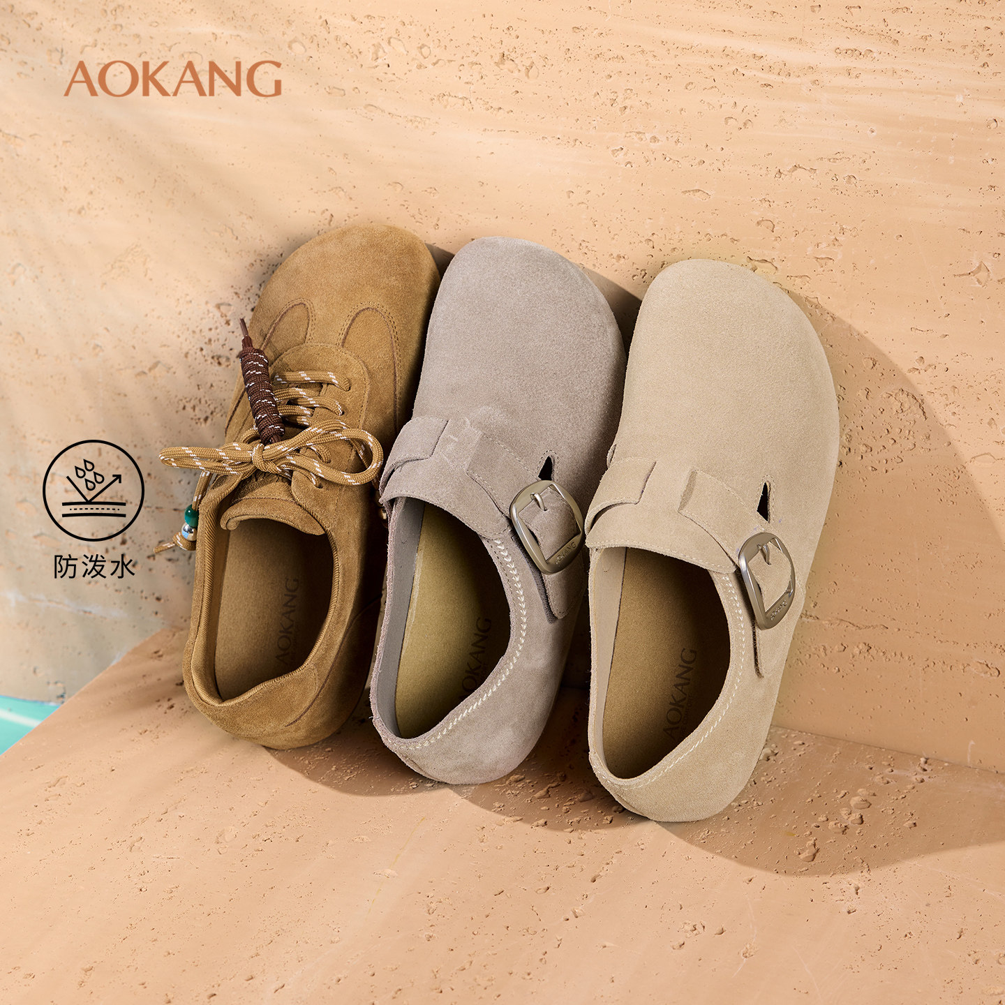 奥康 女鞋2026春季新款时尚串珠全包勃肯鞋一脚蹬复古百搭平底鞋