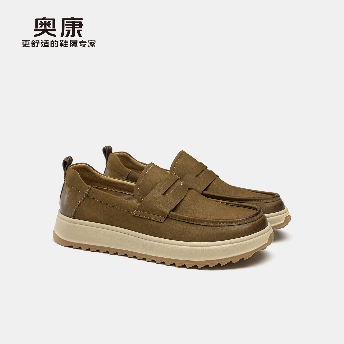 奥康男鞋春季新款一脚蹬乐福皮鞋