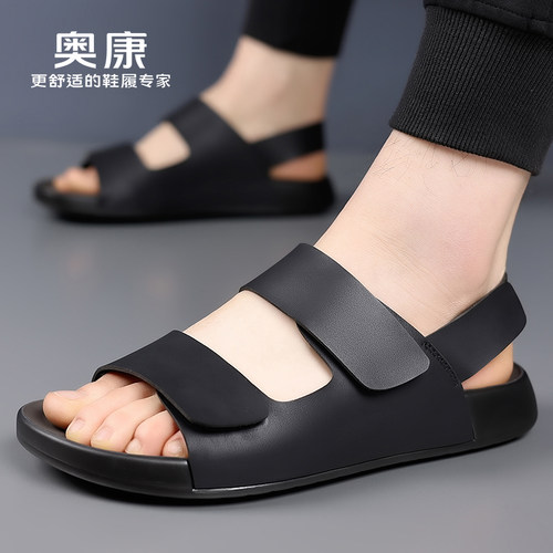 奥康凉鞋男士休闲开车勃肯鞋