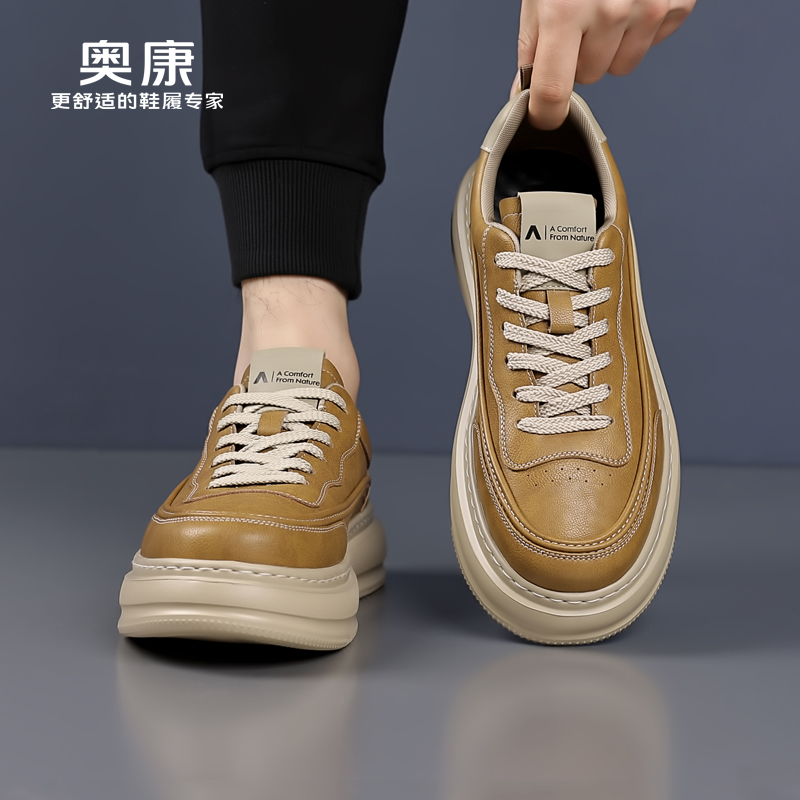 奥康运动鞋休闲板鞋防滑轻便透气