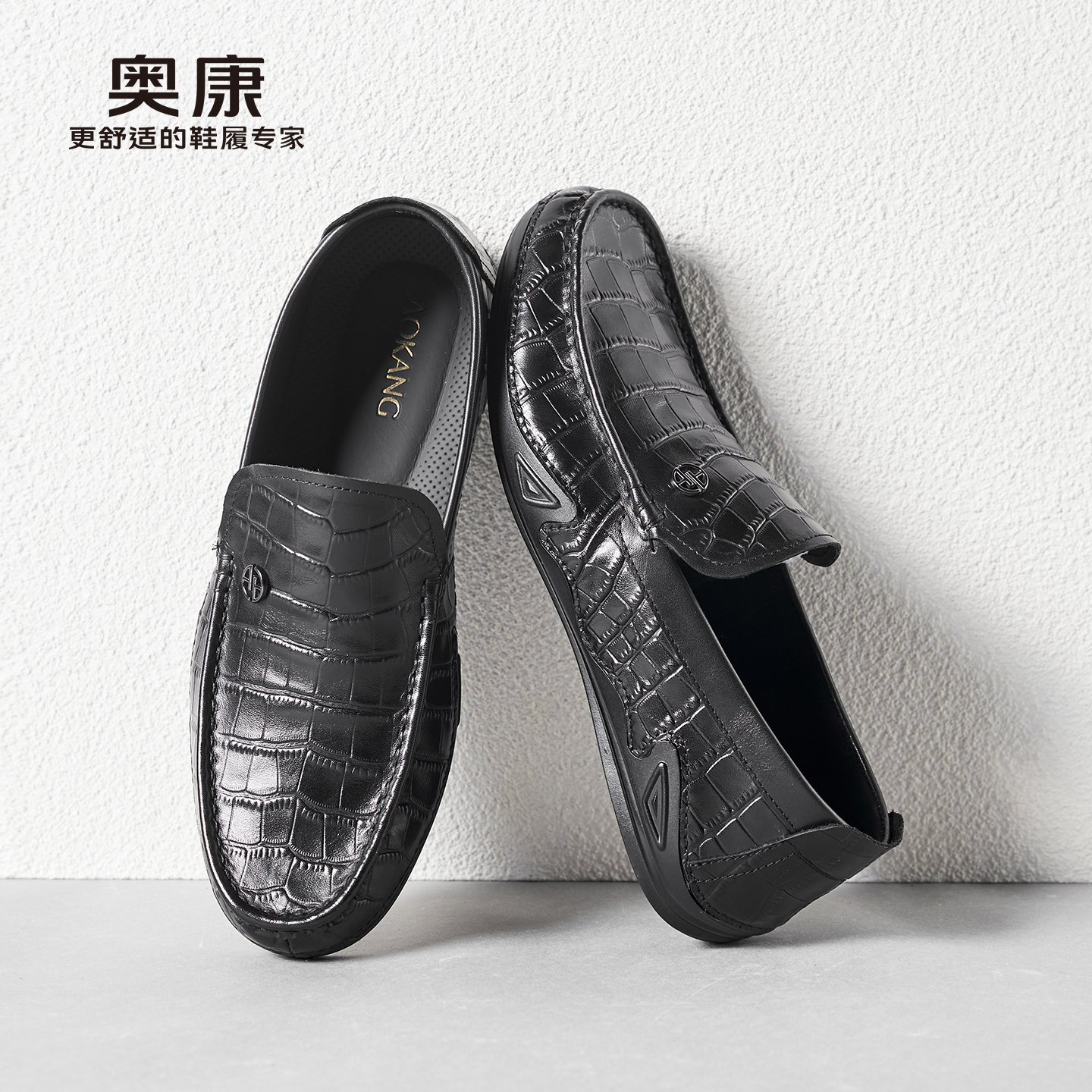 潮流精品，品质保证