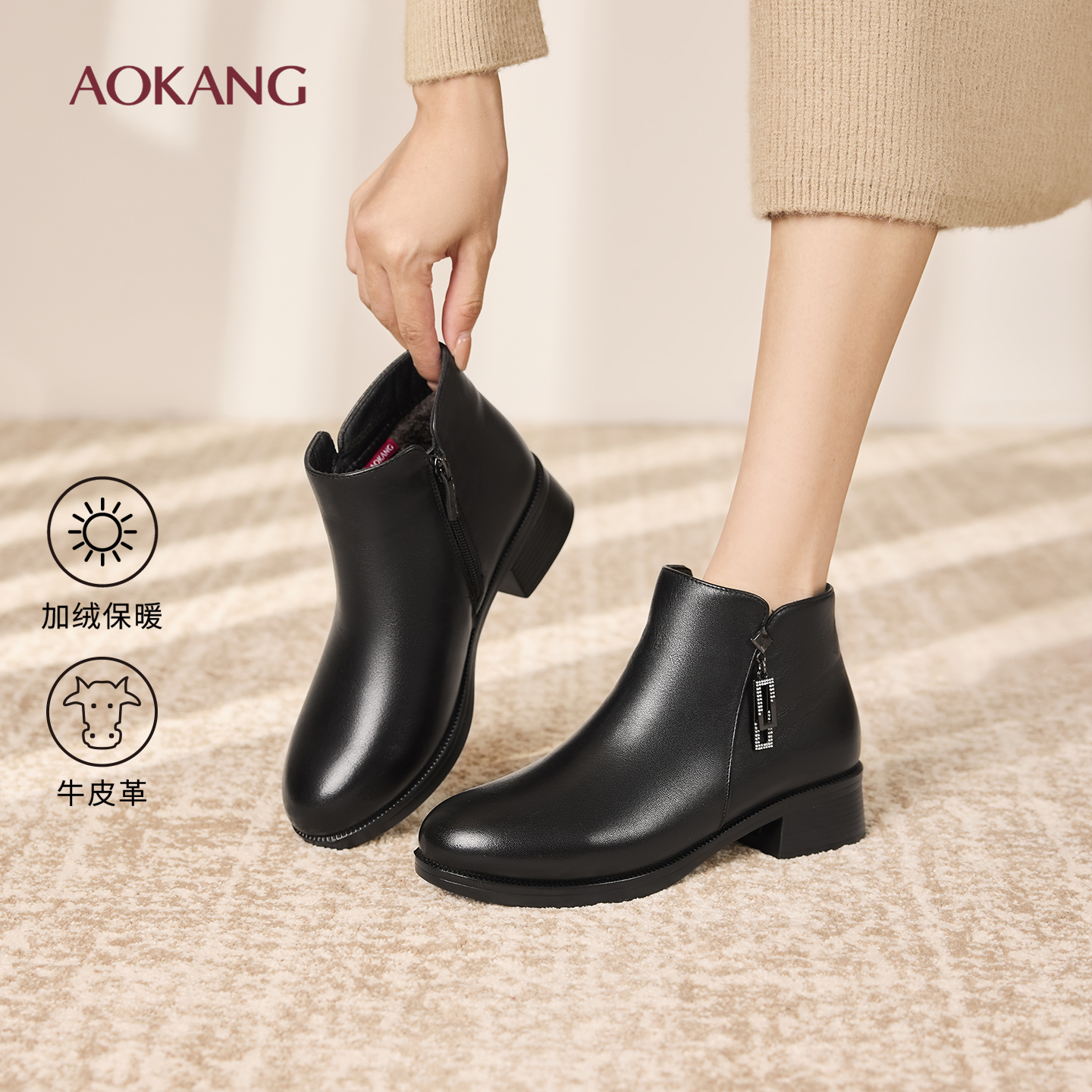 奥康 女鞋2025冬季靴子女短靴真皮加绒保暖妈妈皮靴棉鞋加厚女靴
