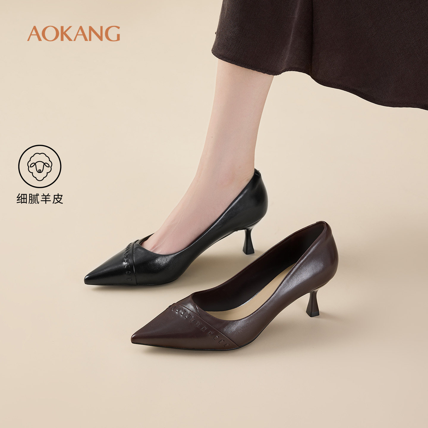 奥康女鞋2026秋季新款羊皮高跟鞋