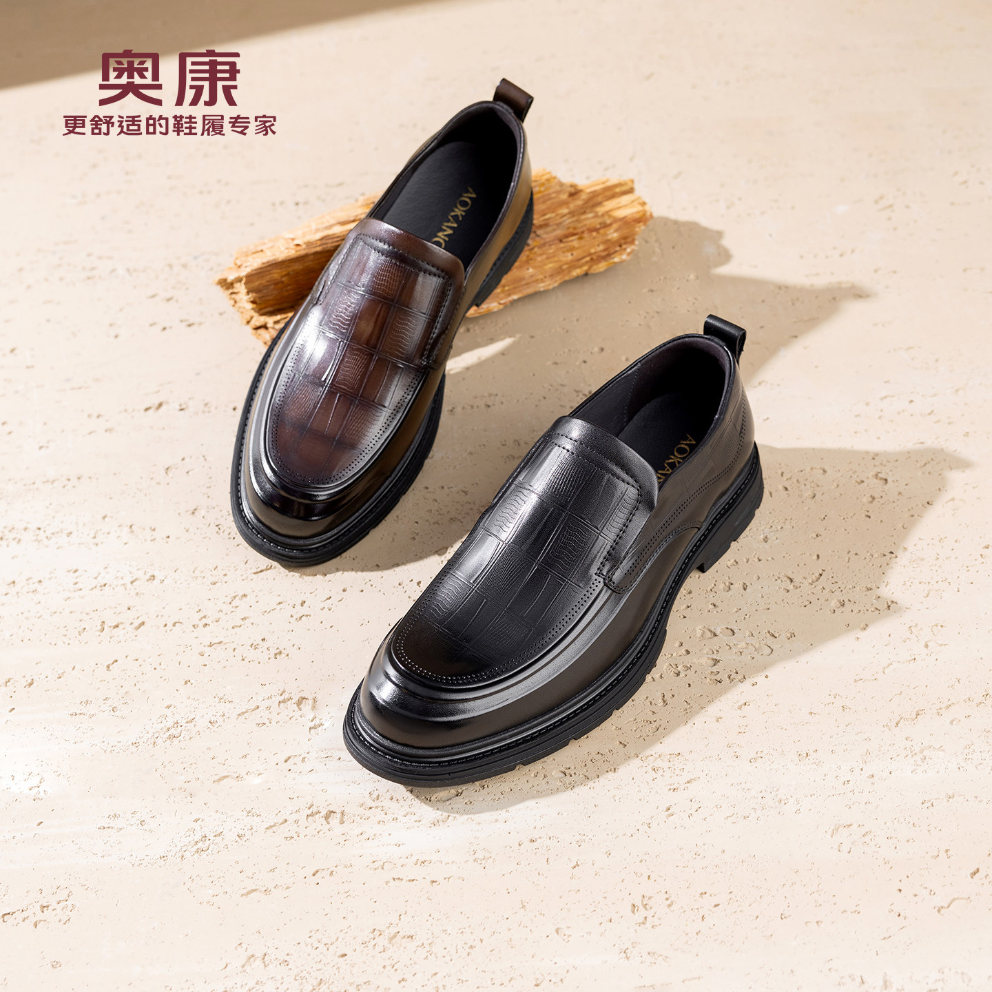 奥康 男鞋2026春季新款乐福鞋时尚百搭舒软一脚蹬豆豆鞋休闲皮鞋
