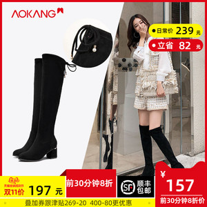 0点开始，前30分钟：157元包邮  AOKANG 奥康 女士加绒长筒靴
