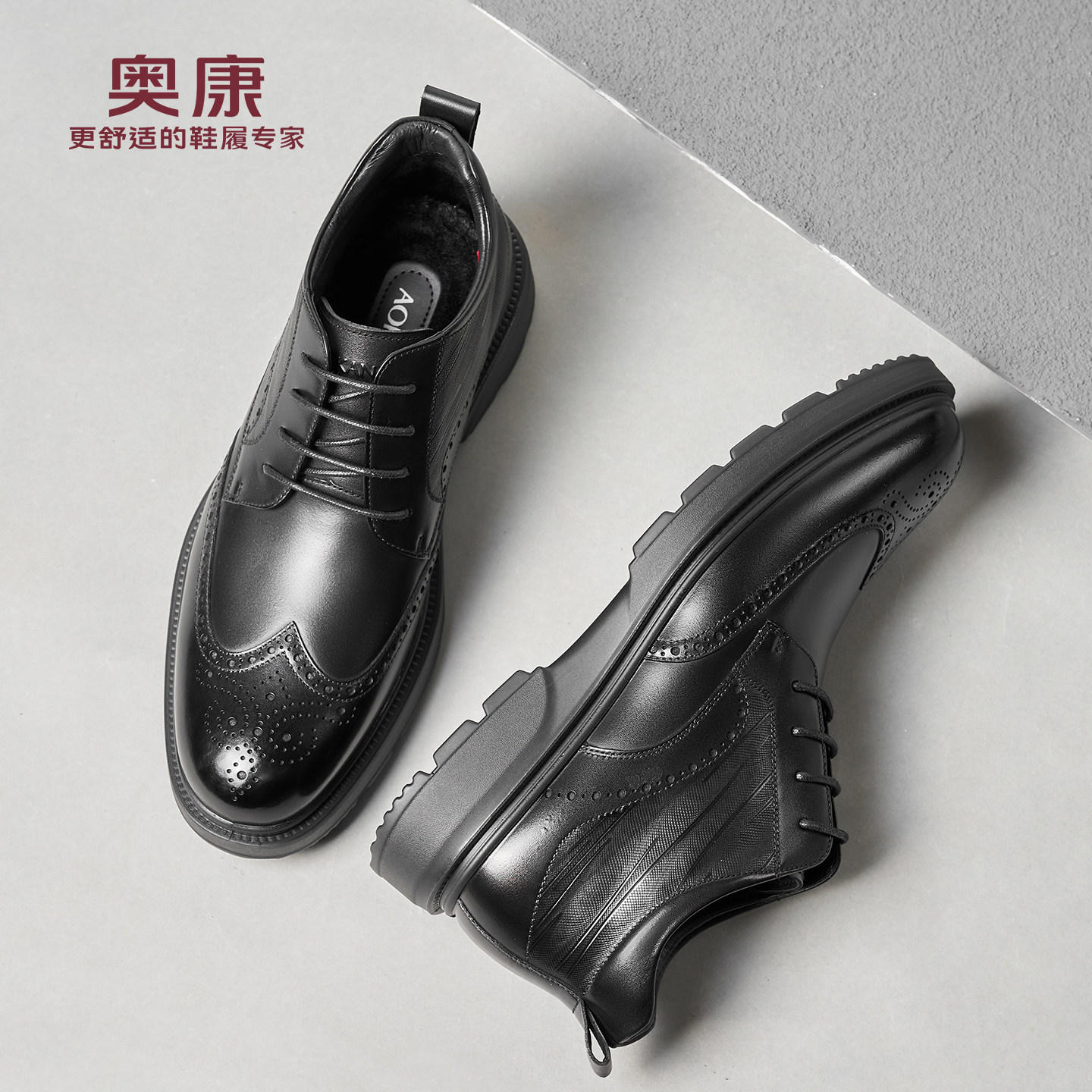 奥康 男鞋冬季新款加绒高帮男棉鞋真皮英伦风商务休闲布洛克男鞋L