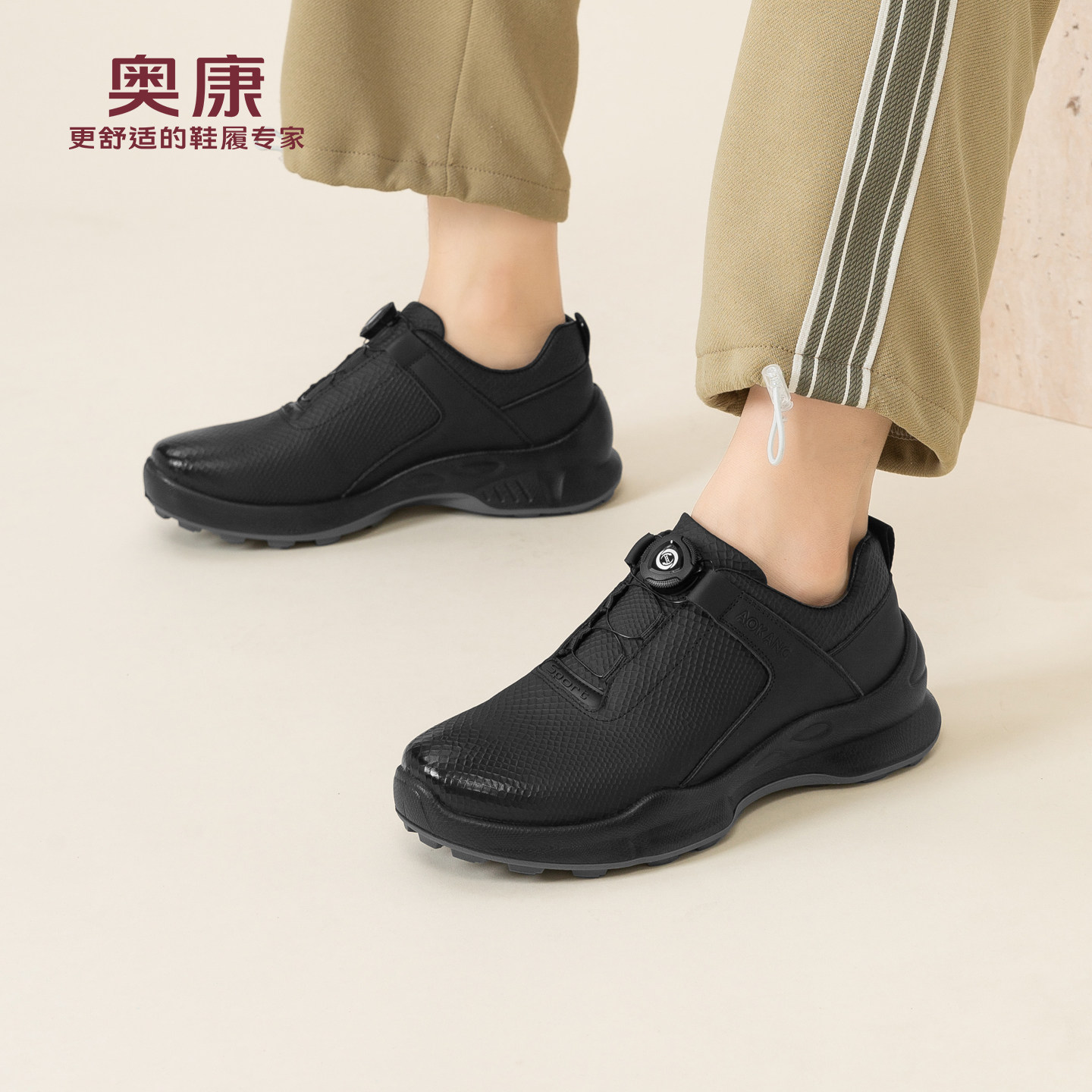 奥康 男鞋2025秋季男士真皮透气运动休闲皮鞋防滑轻便软底板鞋子H,流行男鞋,休闲皮鞋,淘宝优惠券,粉丝福利购,淘宝优惠卷