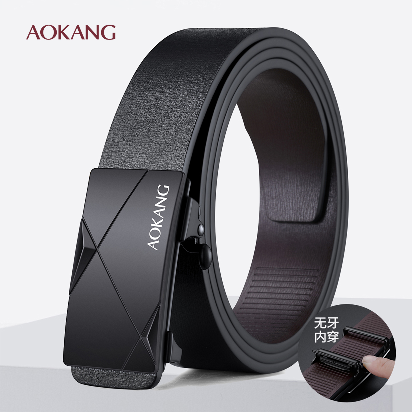 奥康男士皮带内穿自动扣无牙腰带商务休闲男款时尚百搭裤带礼物J