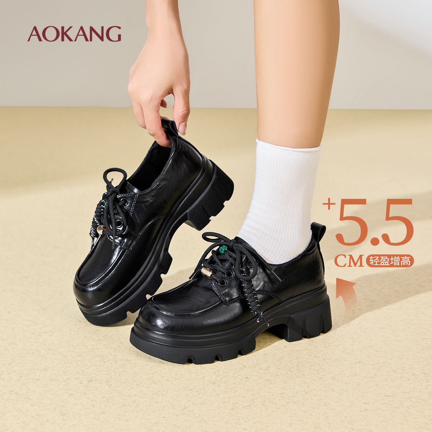 奥康 女鞋2026春季新款厚底乐福鞋女款英伦风增高串珠软底小皮鞋