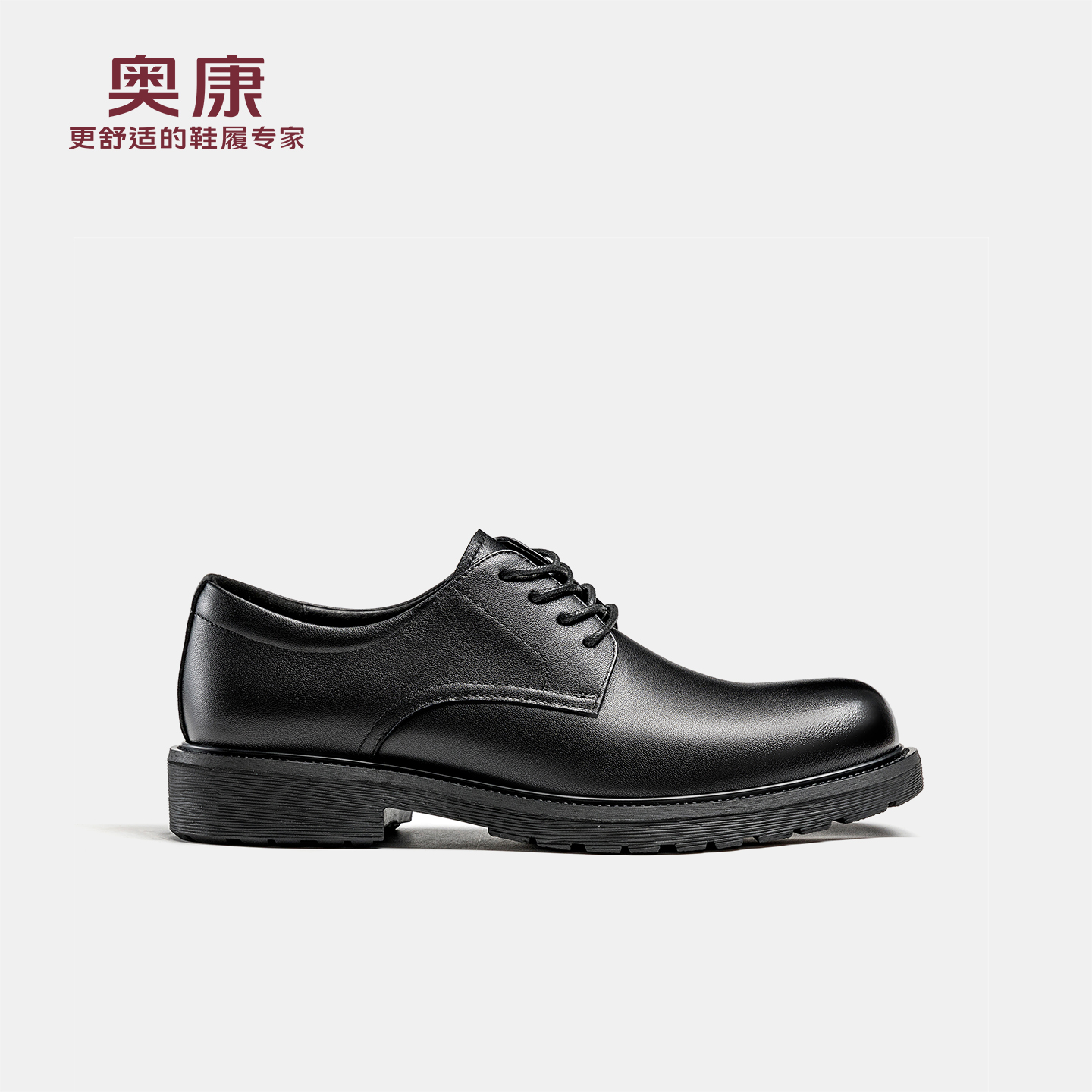 奥康春季男鞋商务增高驾车皮鞋