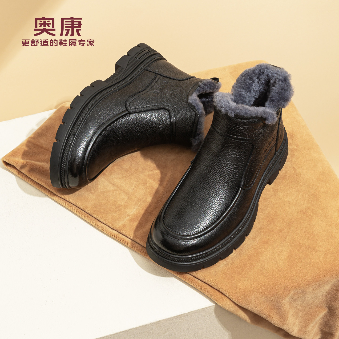 奥康 男鞋冬季加绒保暖羊毛真皮高帮棉皮鞋中老年休闲雪地马丁靴H,流行男鞋,高帮鞋,淘宝优惠券,粉丝福利购,淘宝优惠卷