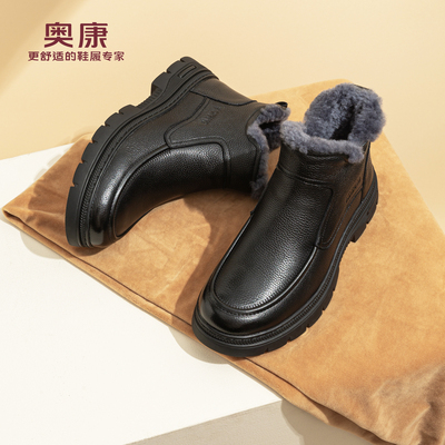 奥康头层牛皮男士加绒保暖马丁靴