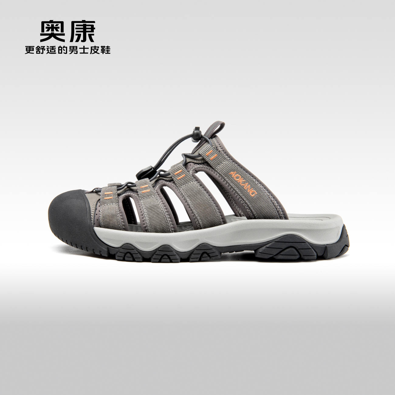 Aokang奥康2024夏季新款